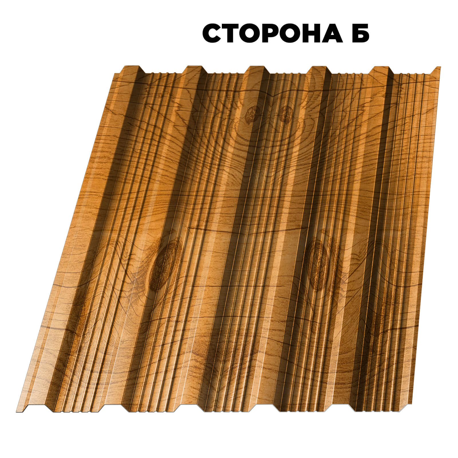 Профнастил НС-21 Золотое Дерево 3D 0.45 мм Printech Корея сторона Б