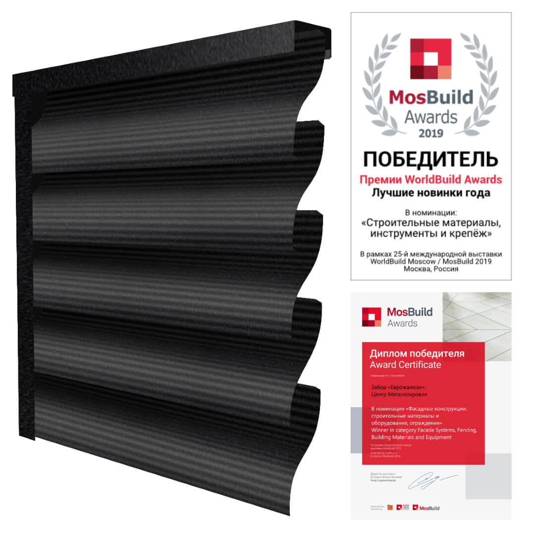 Ламели еврожалюзи RAL9005-9005 МАТТЕ Черный матовый двусторонний