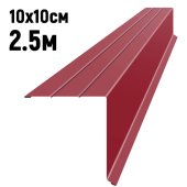 Ветровая планка усиленная RAL3003 Рубин длина 2.5 метра
