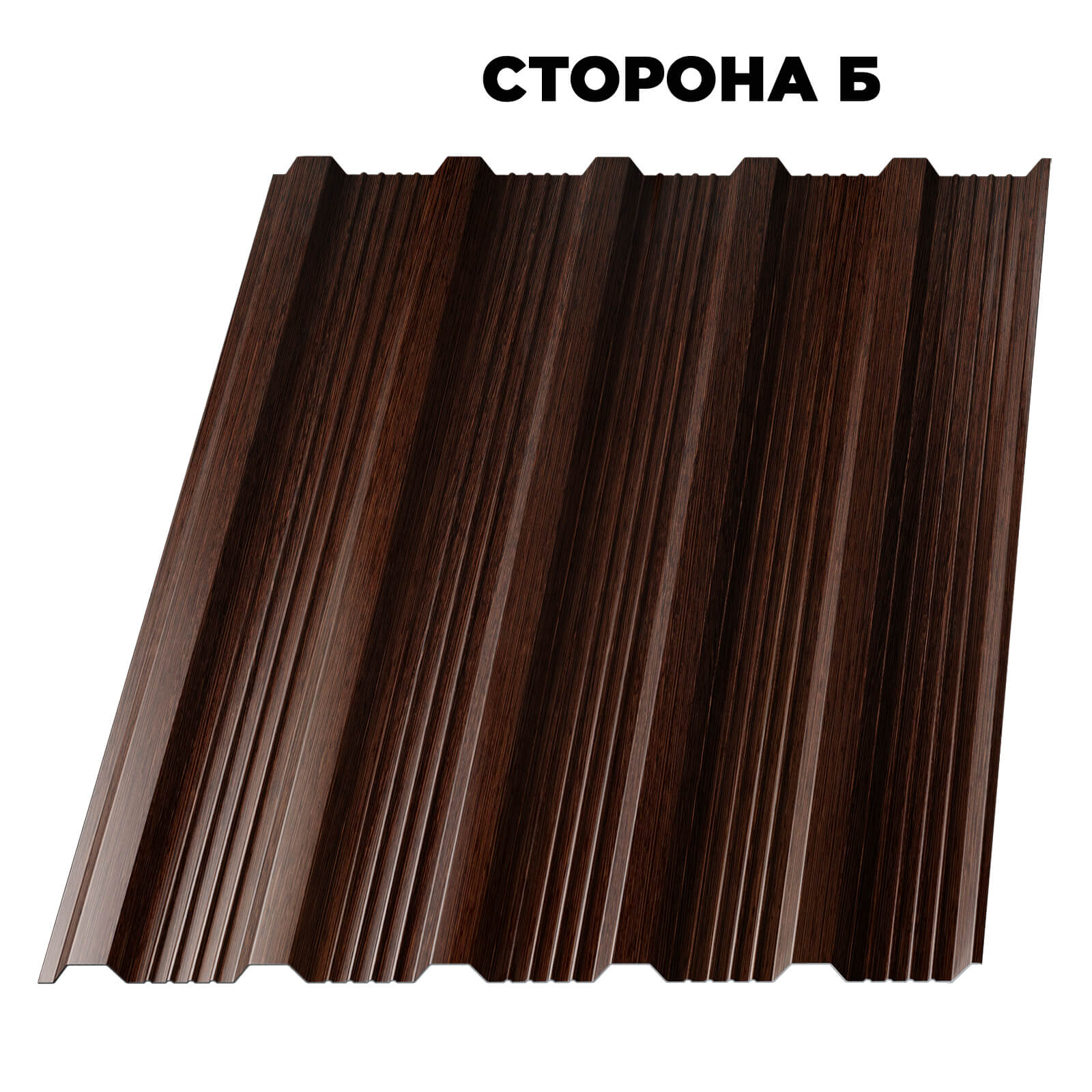 Профнастил НС-21 под дерево Дуб Мореный 0.45 мм Printech Корея сторона Б