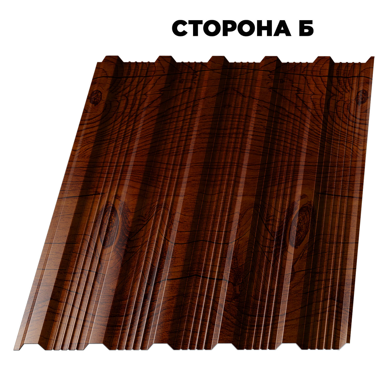 Профнастил НС-21 Темное Дерево 3D 0.45 мм Printech Корея сторона Б